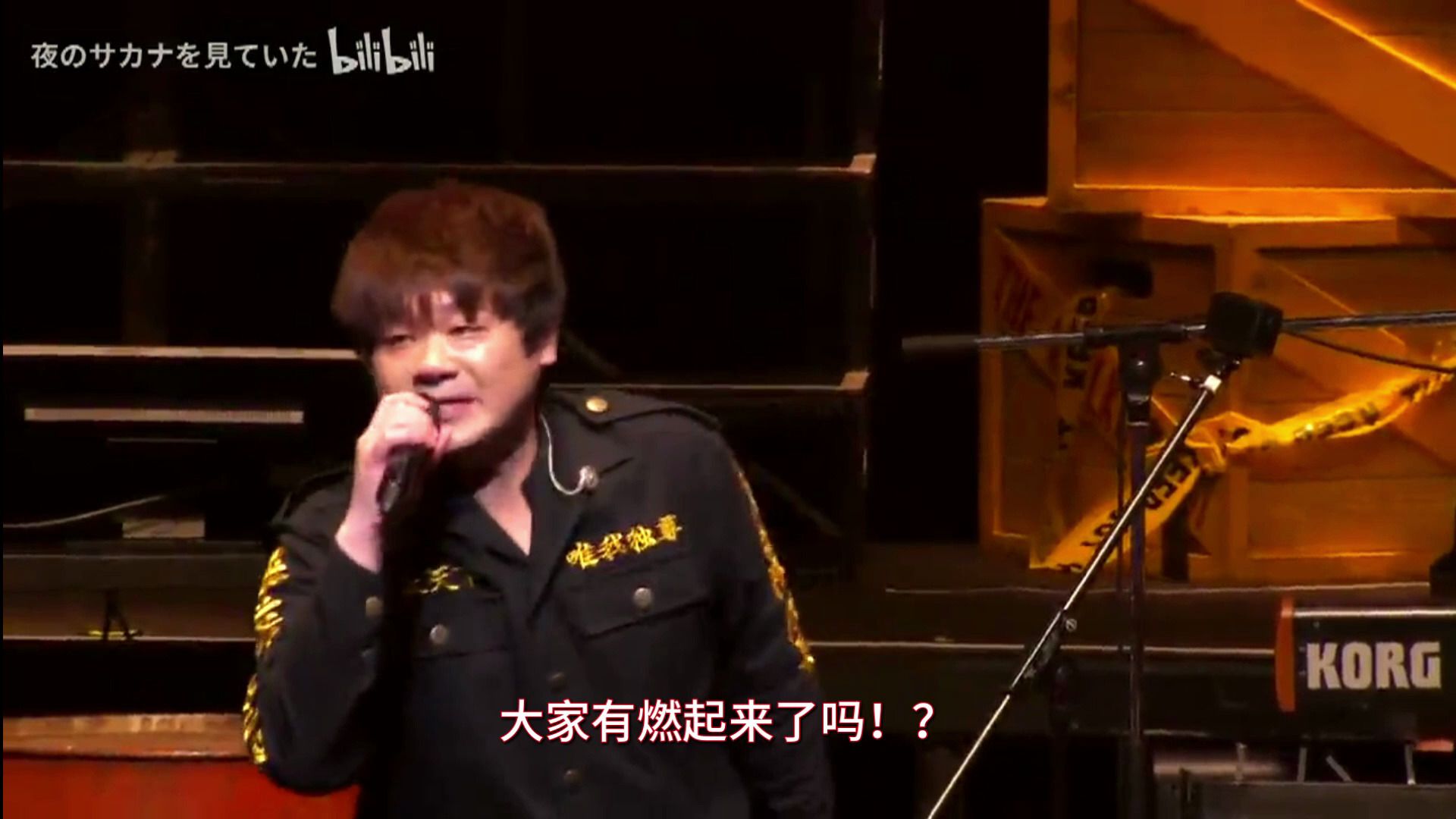 【自制字幕】松冈跟畠中在台上放闪让台下女粉尖叫不断