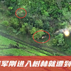 俄乌前线：乌军无人机疯狂投弹，十几名俄军根本防不住，伤亡惨重