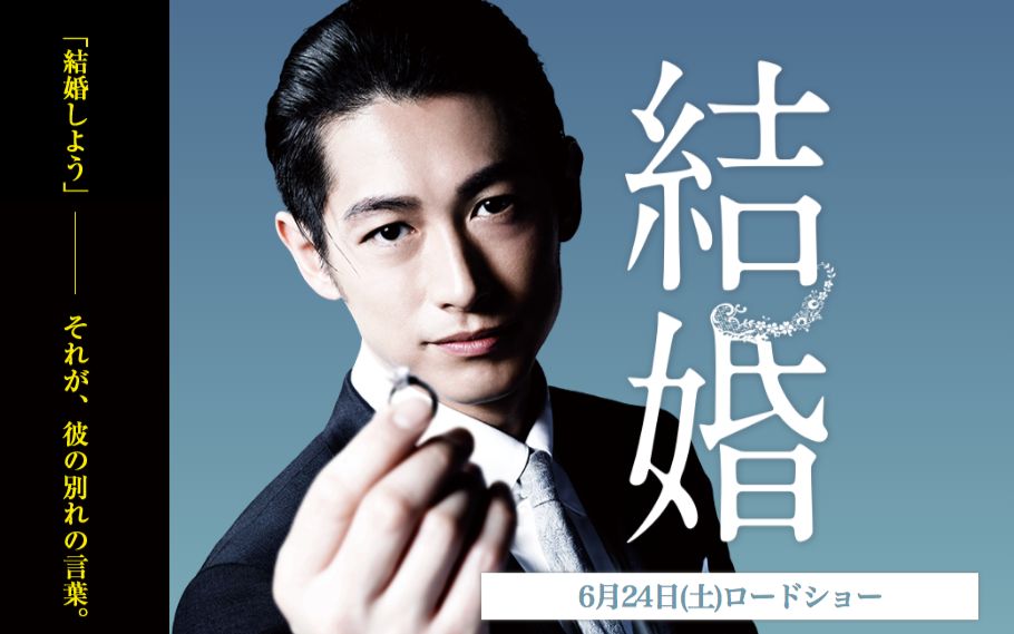 求一部电影的名字 在预告里有个束双马尾的妹子扛着棒球棒 执行任务