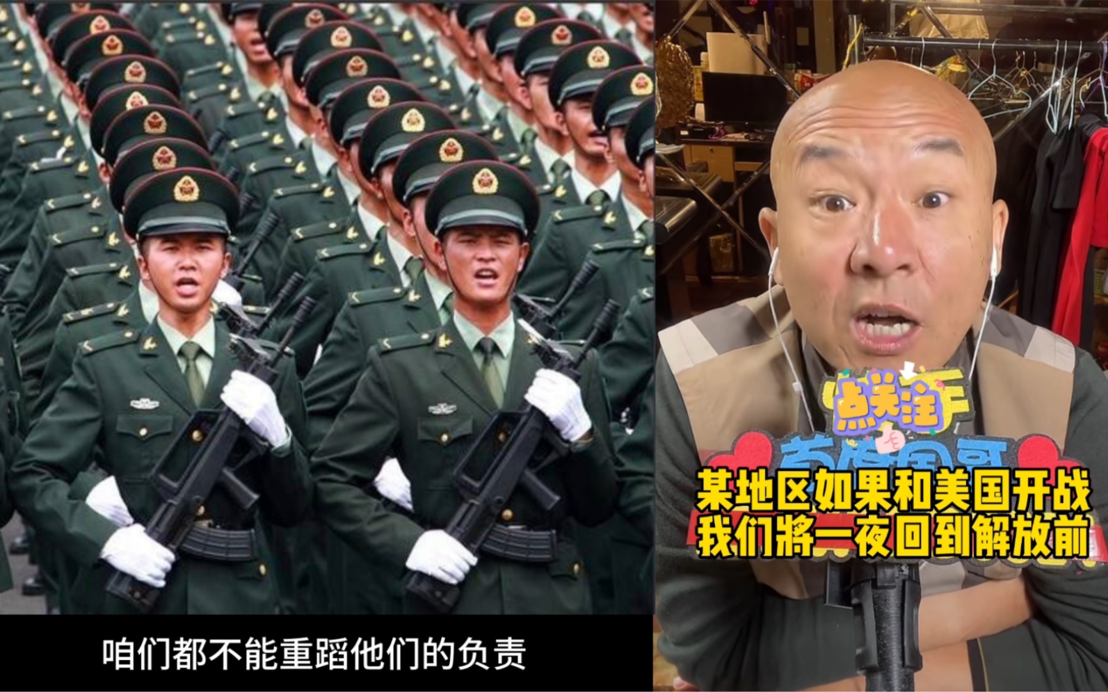 首席国哥：莫地区如果开战，我们将一夜回到解放前！