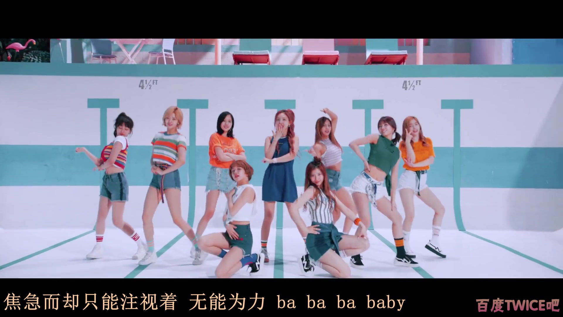 【twice吧中字】「tt -japanese ver.-」mv中字