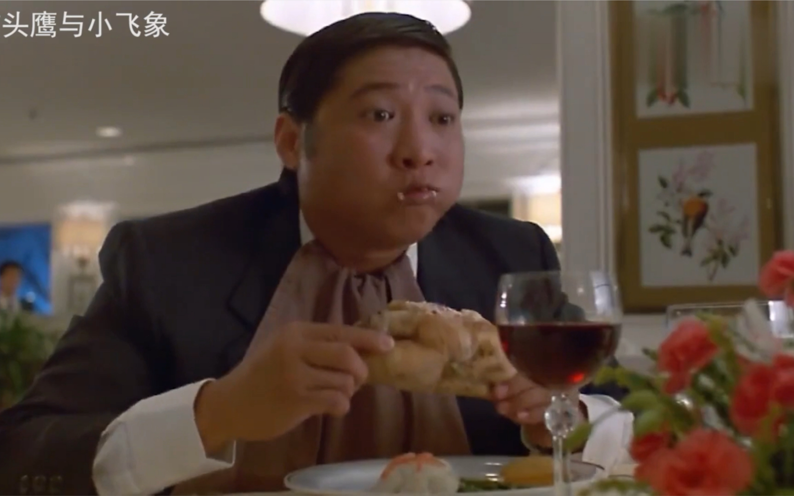 【影视剧中的真香系列】洪金宝吃 一锅香肉滚一滚 一只烧鹅 一只烧鸡 大口吃肉_哔哩哔哩_bilibili