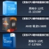 2022年：京东双12-CPU硬件销量排行榜 —— (top20)