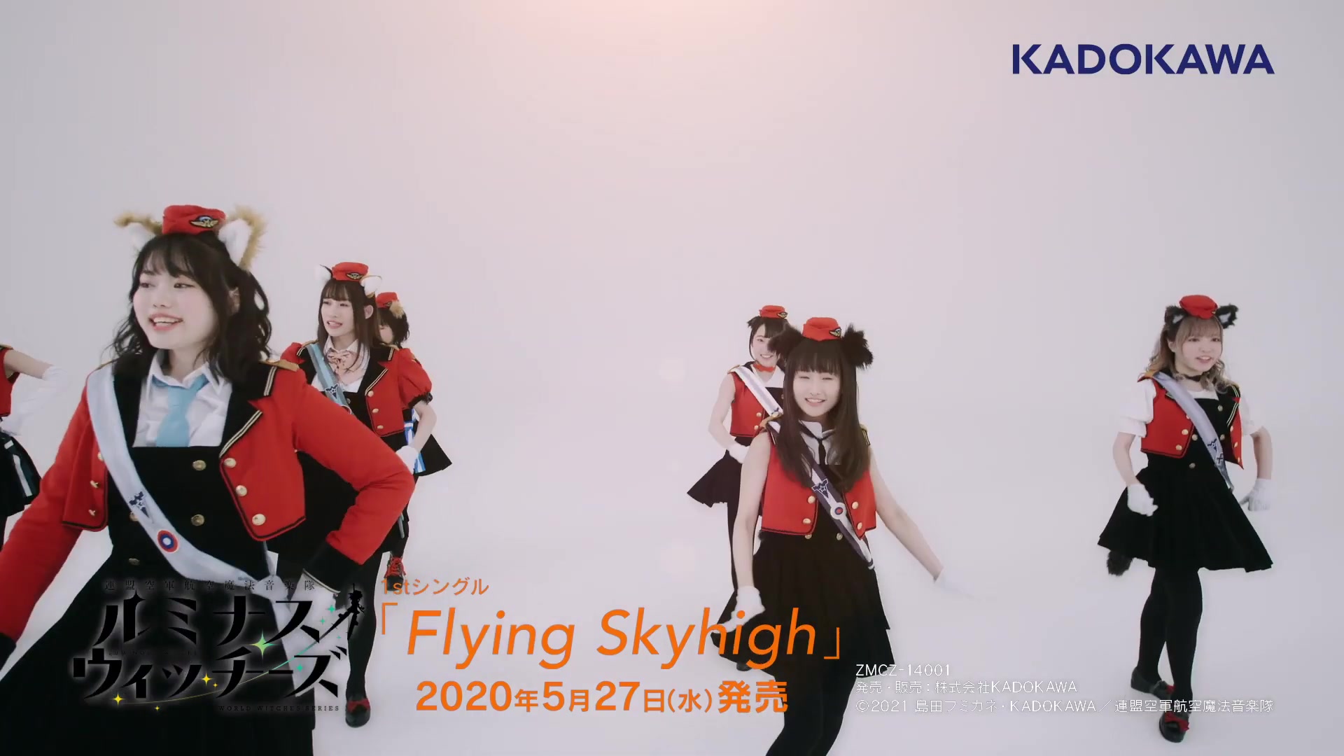 ルミナスウィッチーズ 1stsingle Flying Skyhigh Music Video 1cho Ver 哔哩哔哩 つロ 干杯 Bilibili