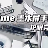 Unboxing☁️墨水护眼屏  小说漫画党狂喜