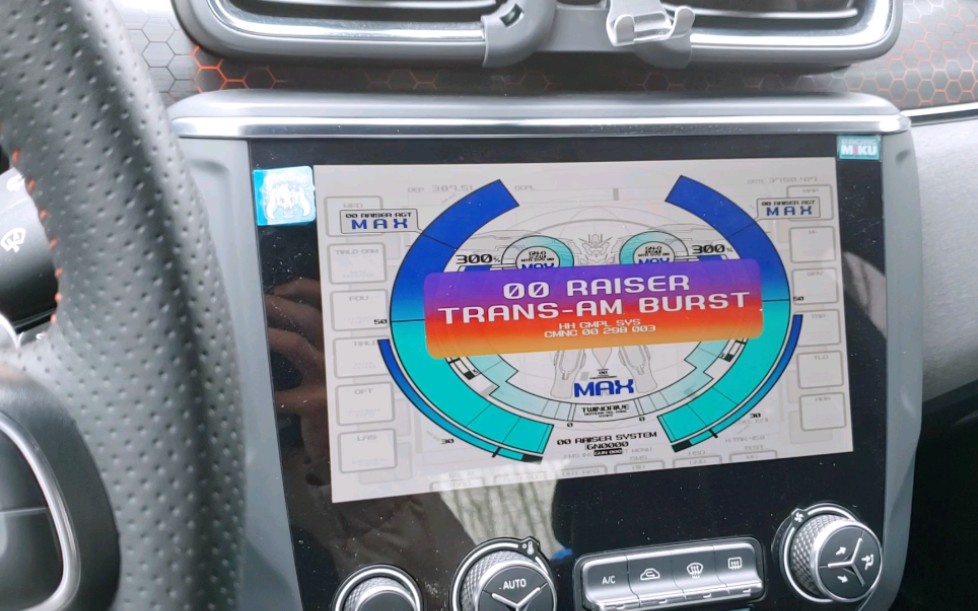 领克03更改高达TRANS AM BURST 启动开机动画_哔哩哔哩_bilibili