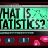 【10分钟速成课：统计学】第1集 - 什么是统计学？