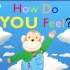 一本绘本让宝宝认识15种情绪表达｜How Do You Feel？