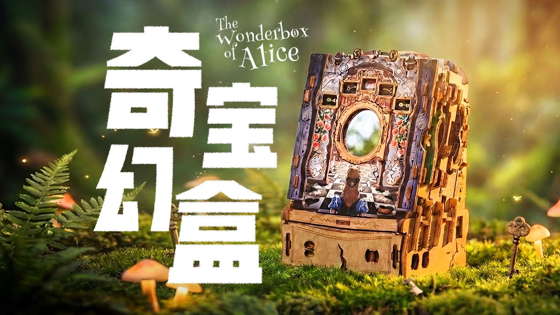 玩完这拼图就2个字：好爽爽爽爽爽爽爽！