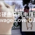 最近超火的《硬曲乌鸦电摆》Savage Love DJ版，舞蹈混剪