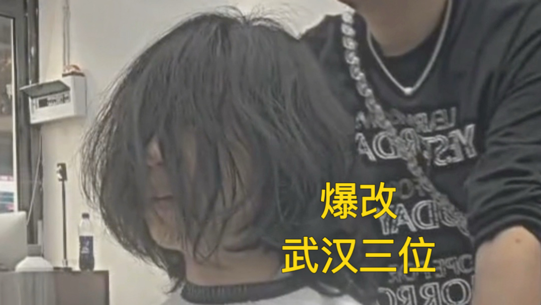 你们放假了吗？是不是要换个头出去玩！武汉男士理发店武汉男士剪发武汉男士烫发
