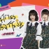 【AKB48TeamSH】《我们的暑假作业》特别公演Ⅰ官方歌词