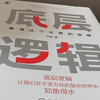 事实、观点、立场和信仰#事实有真假，观点无对错