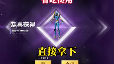60<em class="keyword">碎片</em>直接拿下<em class="keyword">蓝色</em>螳螂！