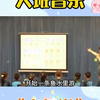 幼儿园公开课｜大班音乐《小鱼游》欢快愉悦的一节音乐课小朋友们积极踊跃，课堂氛围活跃课件，教案，视频都是良好的学习范本，幼师小姐姐们一起学起来～幼儿园 优质课 幼