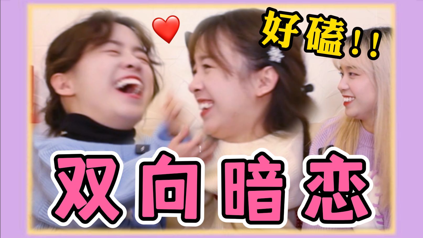 ❤ 200万播放的婚礼视频，背后的故事竟是这样？！