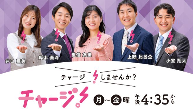 [HD]可好必：充 能 ！、260406