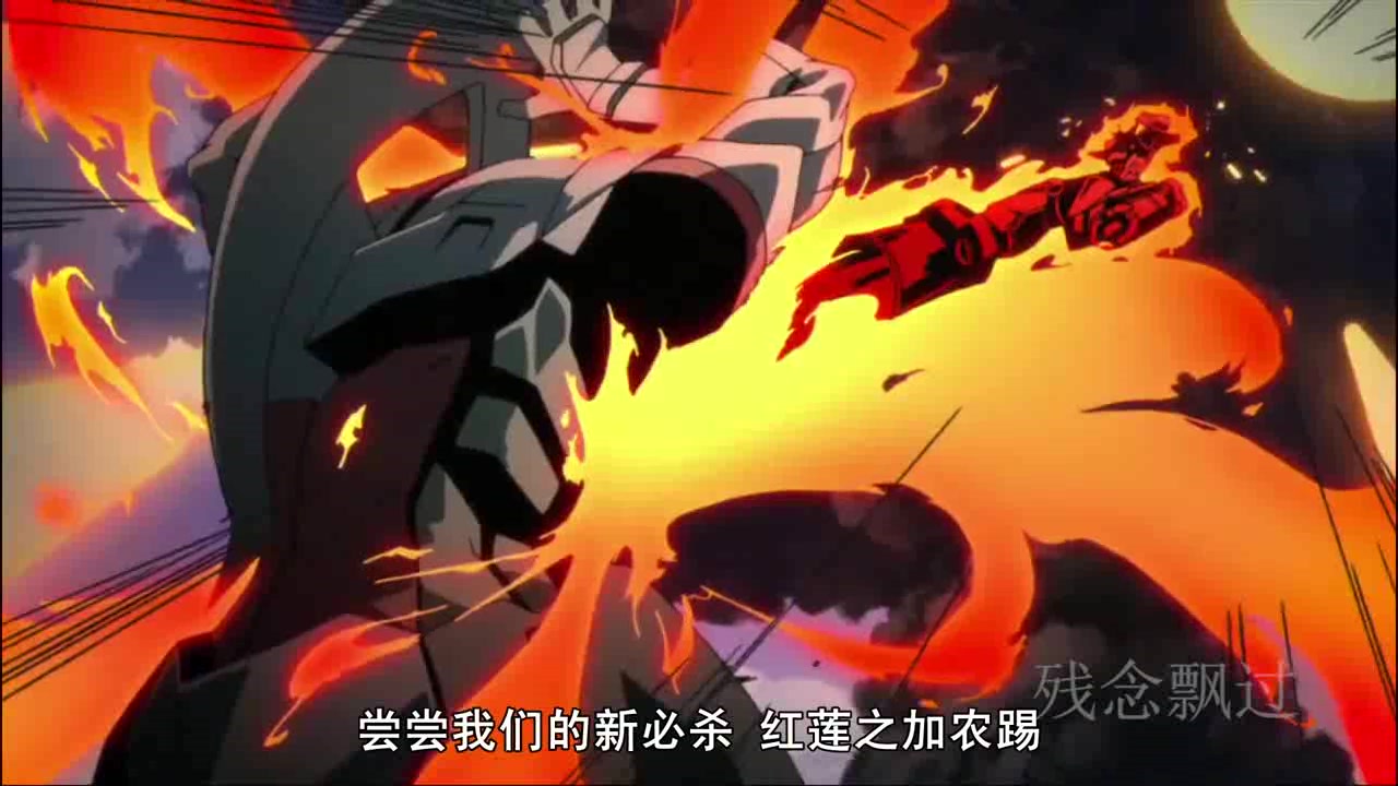 天元突破剪辑