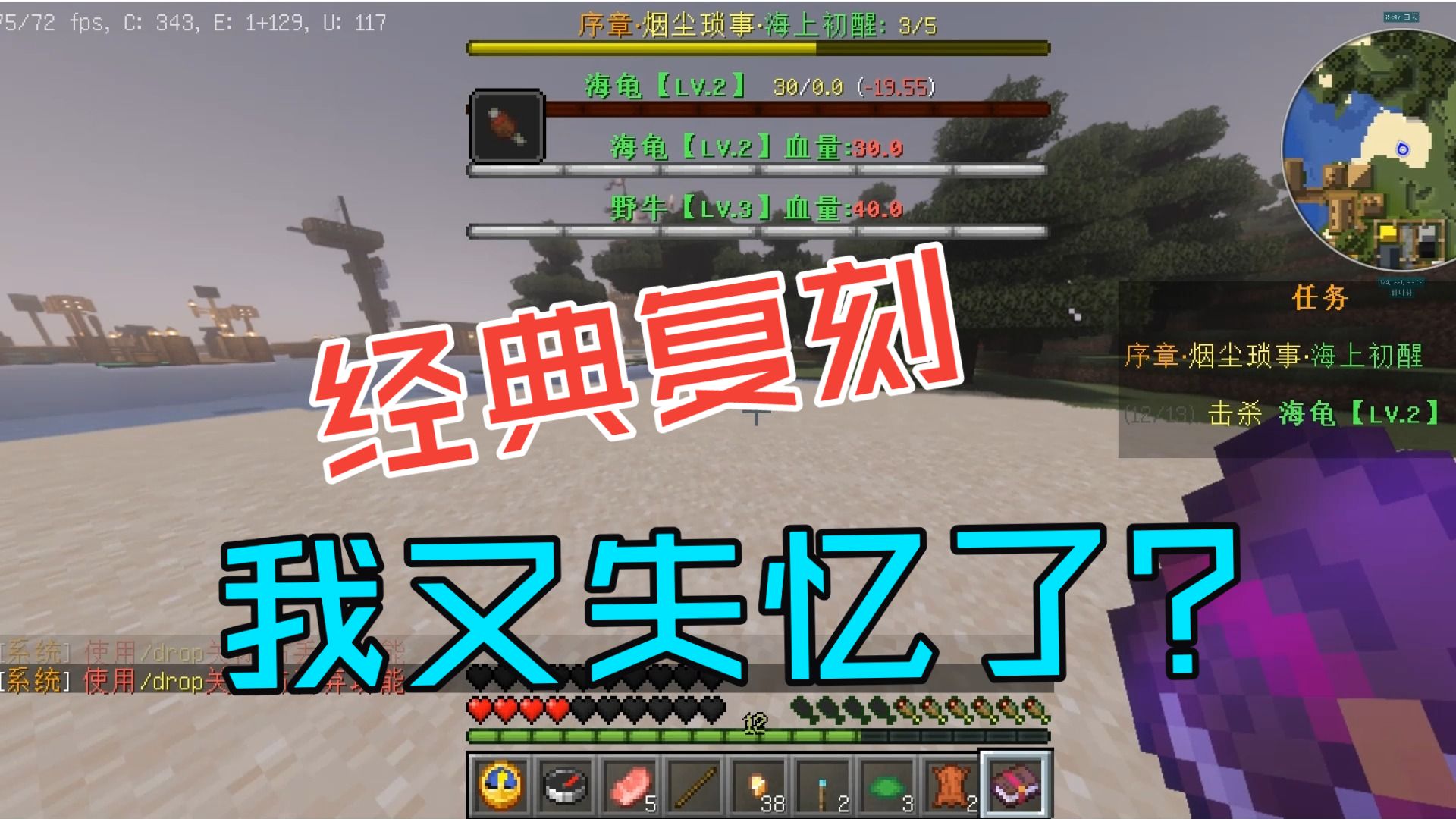 体验独一无二的RPG-新手教程