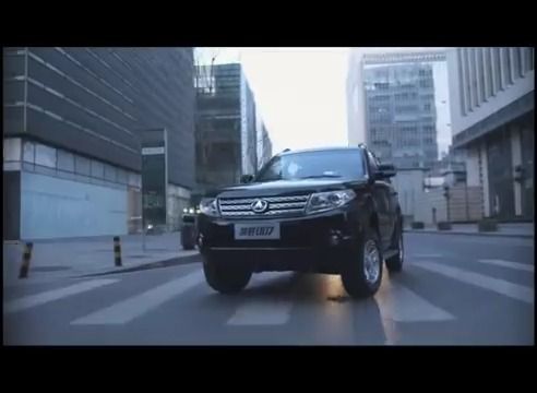【中国大陆广告】2011年北汽制造域胜007汽车广告（行驶篇）