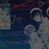 【試聴動画】ラブライブ！サンシャイン!! AZALEA「Amazing Travel DNA」「空中恋愛論」「メイズセカイ」全曲試聴