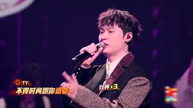 帮唱92票！TY VinzT《超新西部爱情》