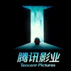 [片头/LOGO]腾讯影业片头