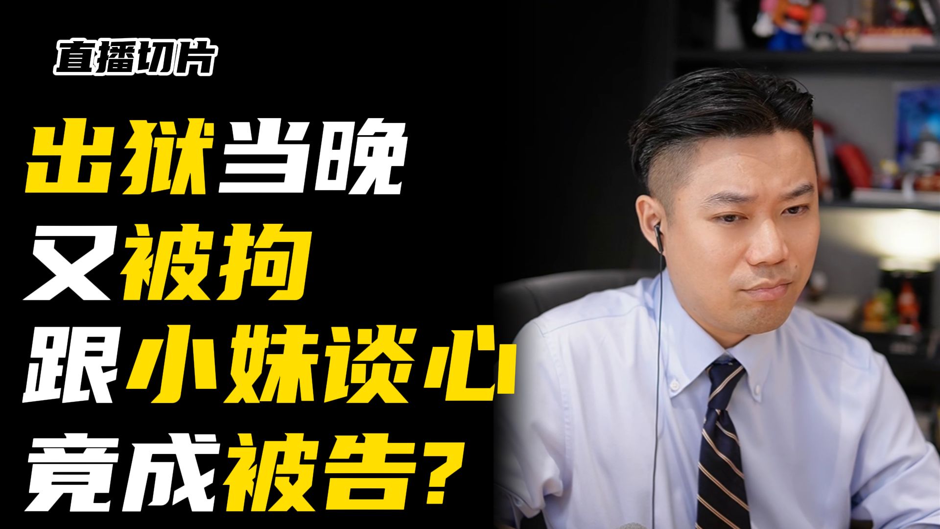 谁也没想到这还能无缝衔接