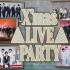【工地】ABEMA × LDH ONLINE X'mas LIVE PARTY