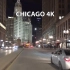 【超清美国】第一视角 夜晚的芝加哥城市街景 4K超清版 2019.7
