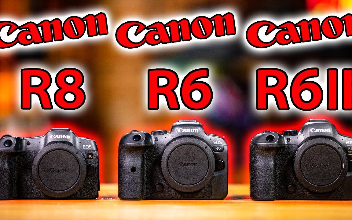 佳能R8 vs R62 vs R6｜哪台相机才是最适合你购买的？