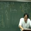 DVD-2-6-倪海厦-针灸大成-DVD原版-4K超清-修复版-无水印-未删减版