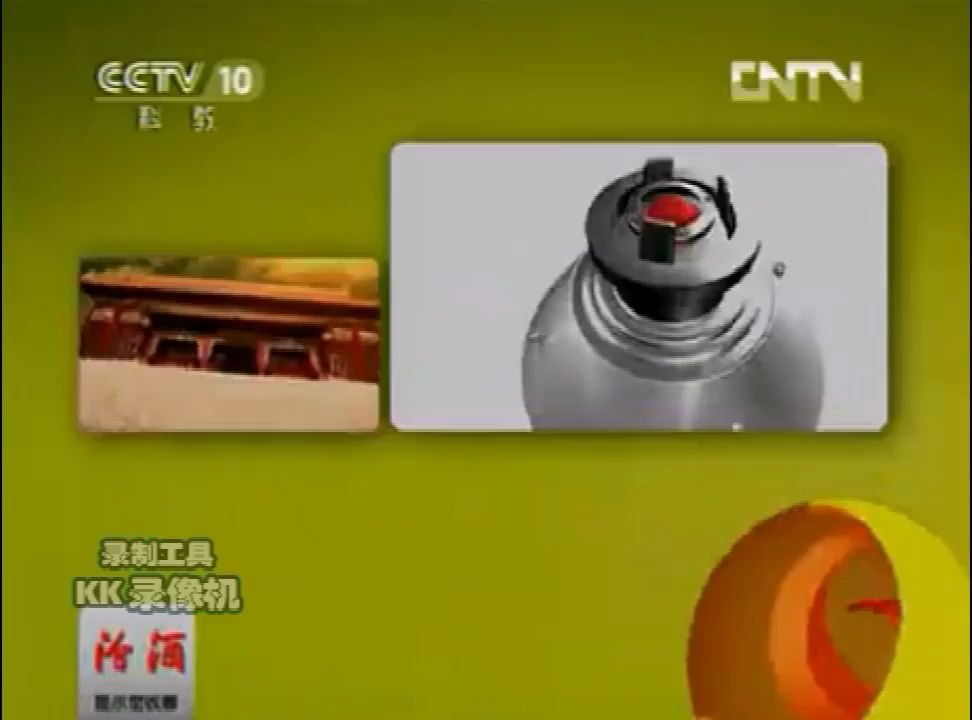 放送文化水作2013年cctv10改版后bgm没变