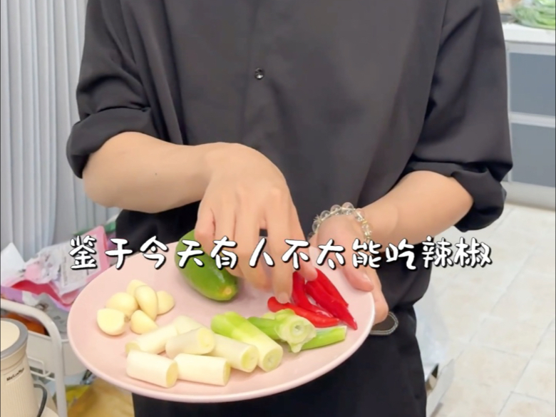 25.9 做饭Vlog（9月还不太能吃辣的某人现在辣椒能吃多了）