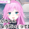 【熟】未来萝莉合集【夕陽リリ