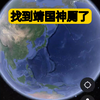 勿忘国耻，牢记历史！              垃圾靖国神厕，呸呸呸
