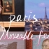英文vlog|从清华到巴黎啦 | 从未浪漫化巴黎，然后就爱上