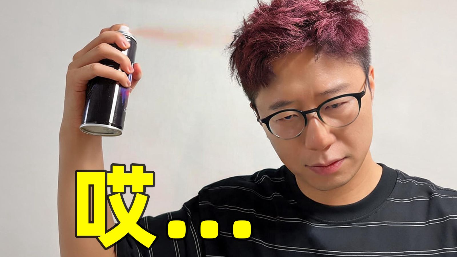 都怪战马！战马太坏了！