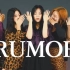 【AB】性感舞蹈翻跳 韩国选秀节目 （Produce48）- ’Rumor‘ / Cover dance