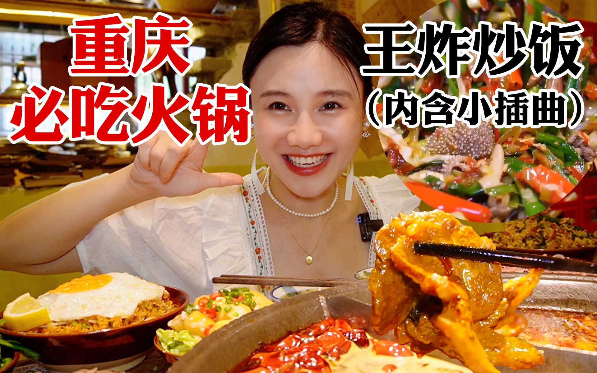 开一家重庆火锅加盟店多大面积更合适？