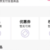 花费1000块钱抽魔力赏到底能得到什么