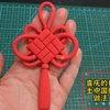 喜庆的粘土中国结做法