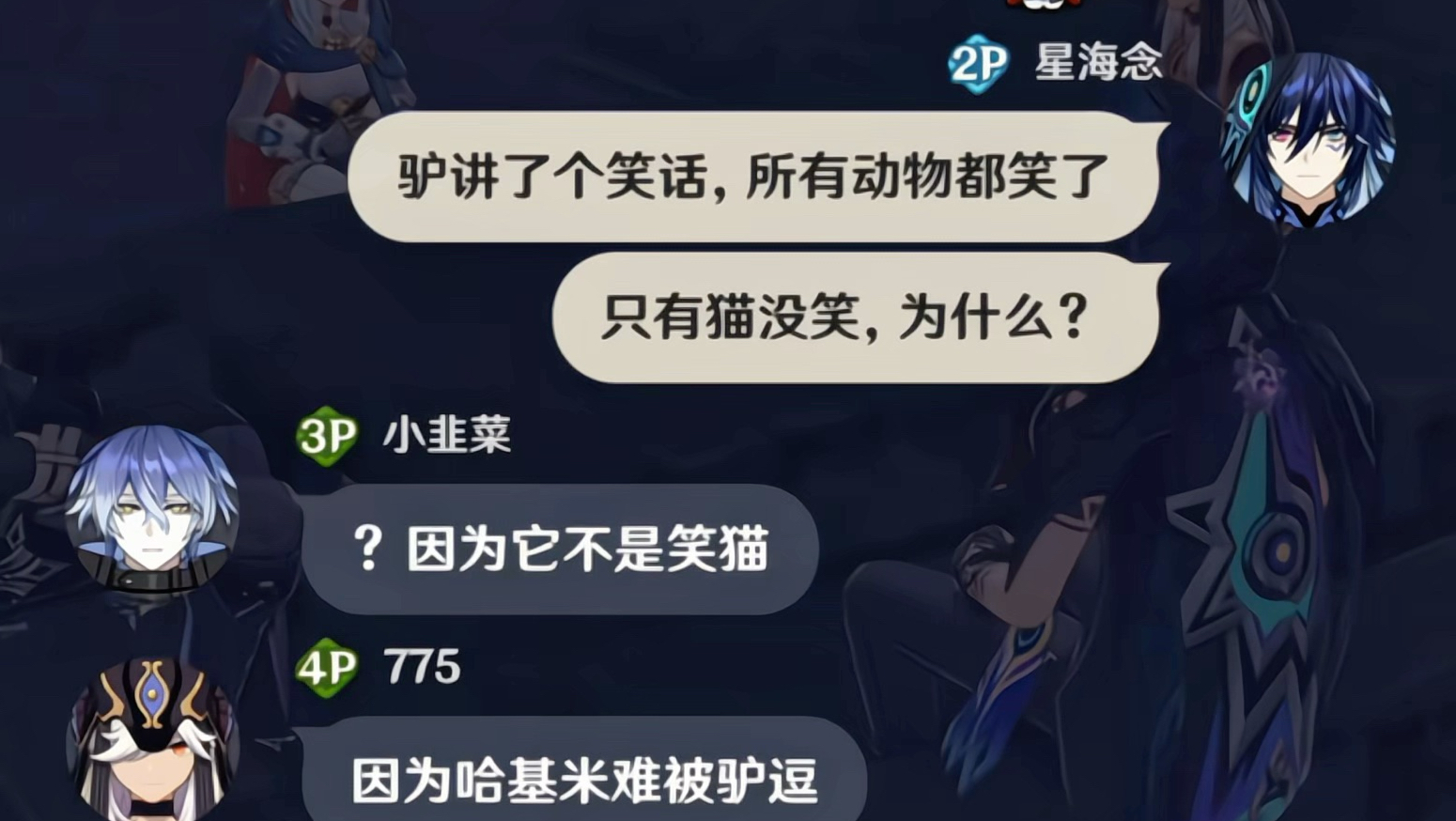 坏了这波真能在春晚看。