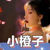 她从来不开直播，确在平台赚了2000多万，他到底是怎么做到的？不要着急，视频的最后我会给出答案。这个九五年出生的女孩儿，因为一条cos妲己的视频一夜爆红