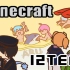 【Minecraft】 随机故事接龙 第二期