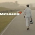 【迈凯伦50周年】Bruce Mclaren，布鲁斯迈凯伦传奇
