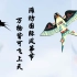 潍坊国际风筝节 万物皆可飞上天