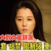 乱&伦：现代人的偷窥欲望，内地禁播，台湾获奖，题材如此重口味，看完浑身鸡皮疙瘩