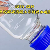 IOTA 6289 混凝土石材专用甲基硅树脂
