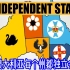 如果澳大利亚每个州都独立会怎样